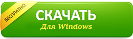 Wind Of Luck: Arena скачать бесплатно через торрент на пк Wind Of Luck: Arena скачать бесплатно через торрент на пк